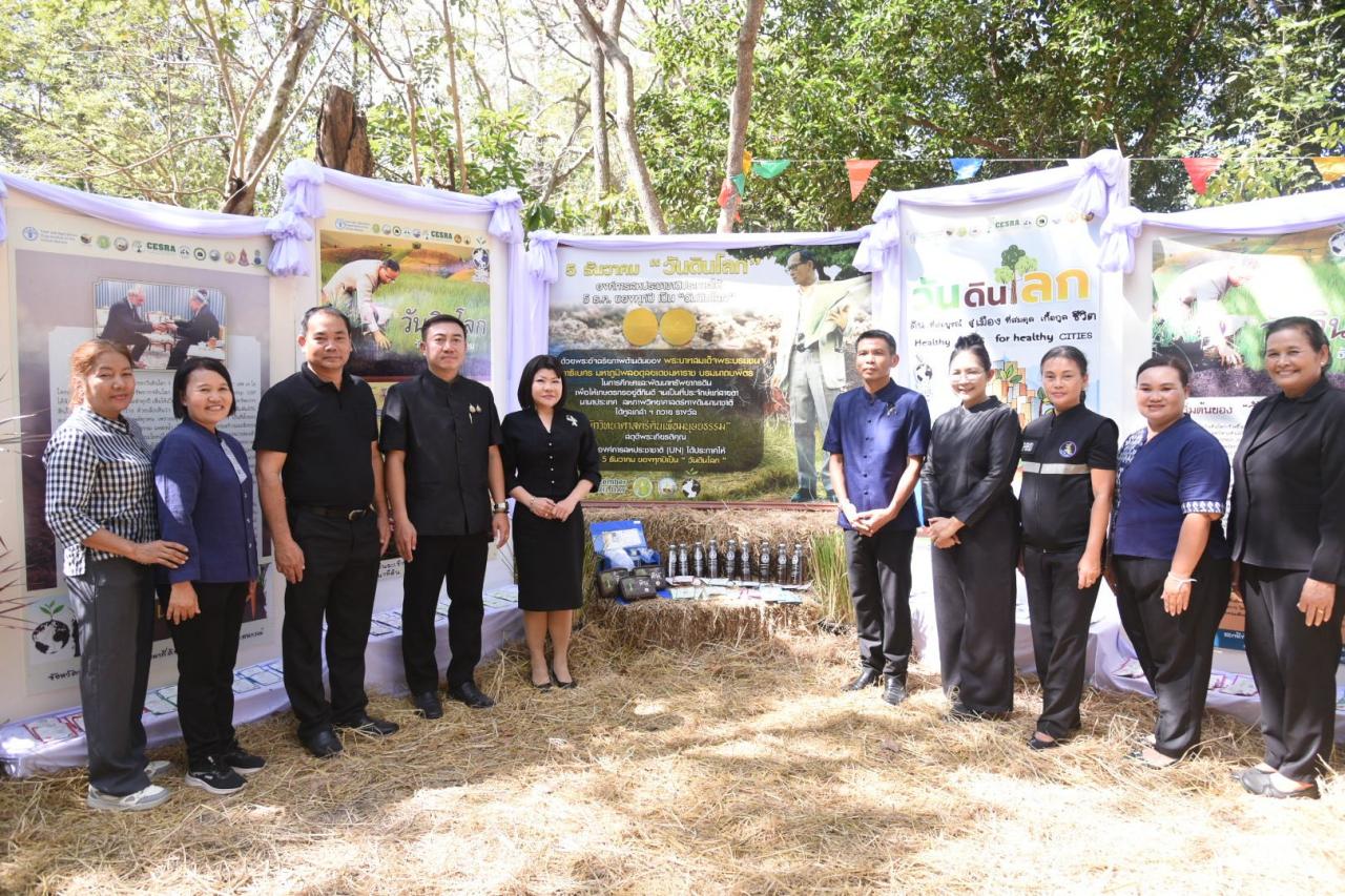 ภาพประกอบที่ 6