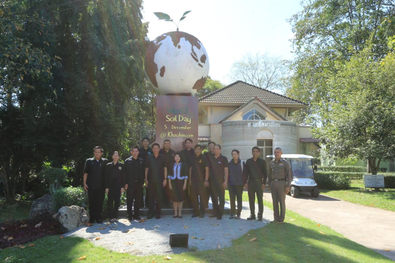 ภาพประกอบที่ 8