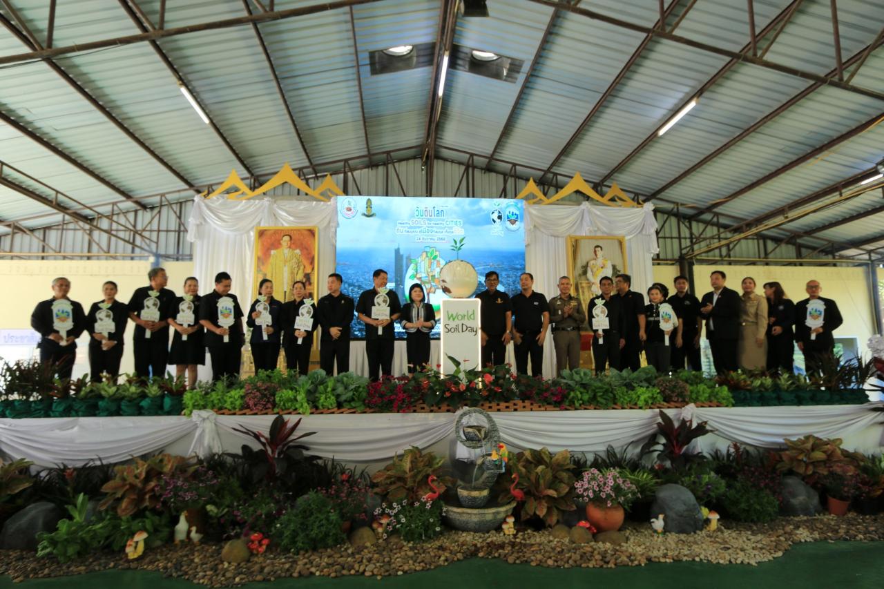 ภาพประกอบที่ 10