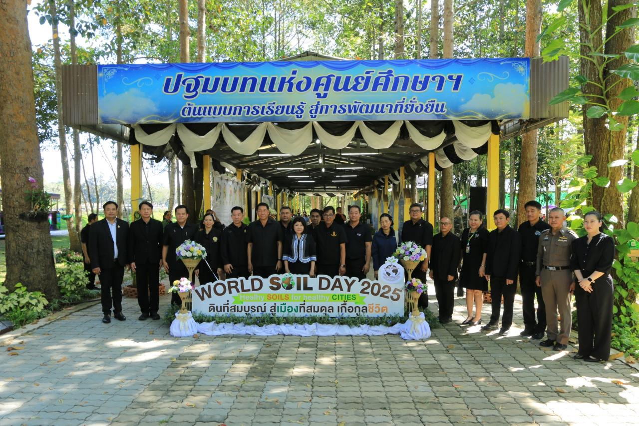 ภาพประกอบที่ 15