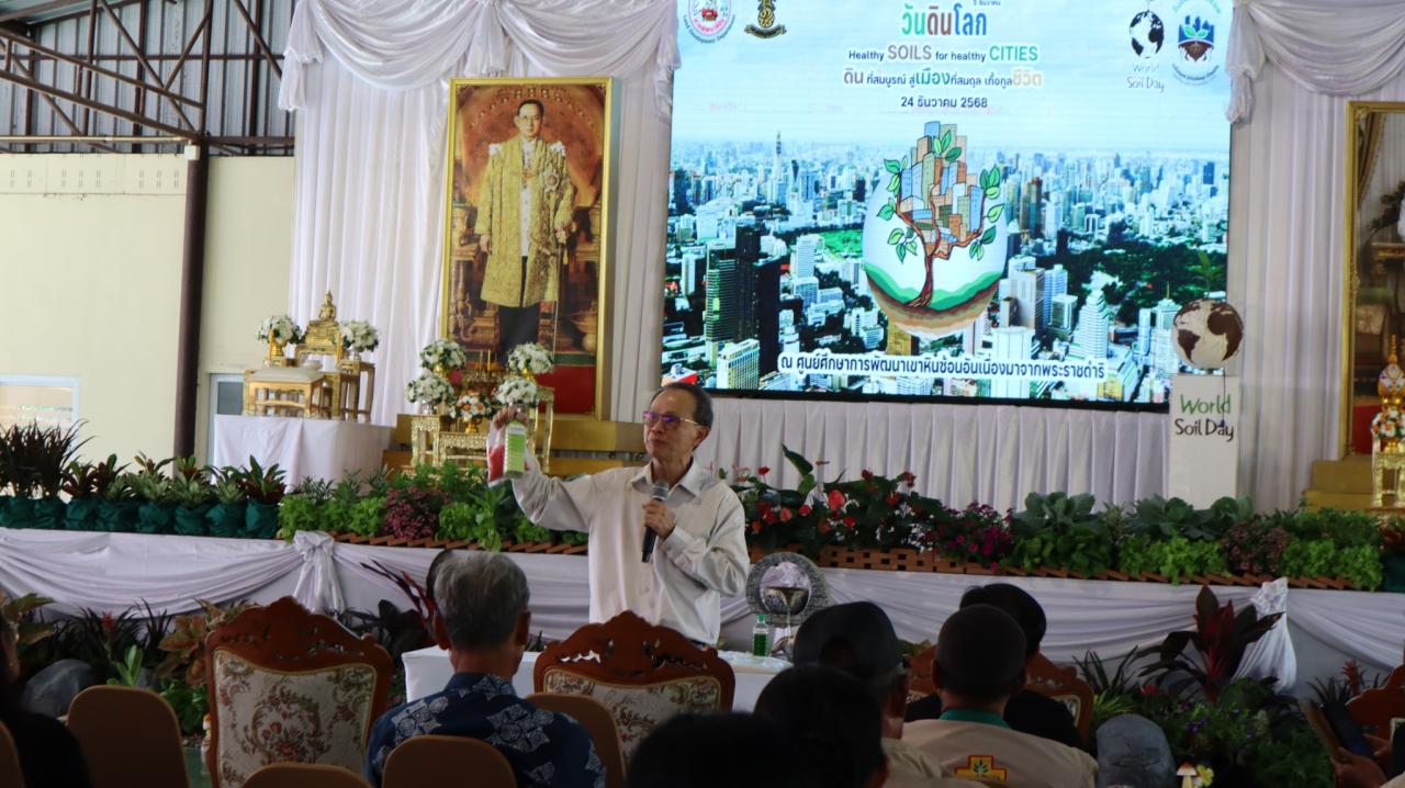 ภาพประกอบที่ 0