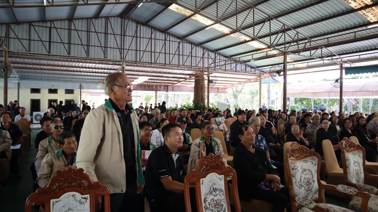 ภาพประกอบที่ 1