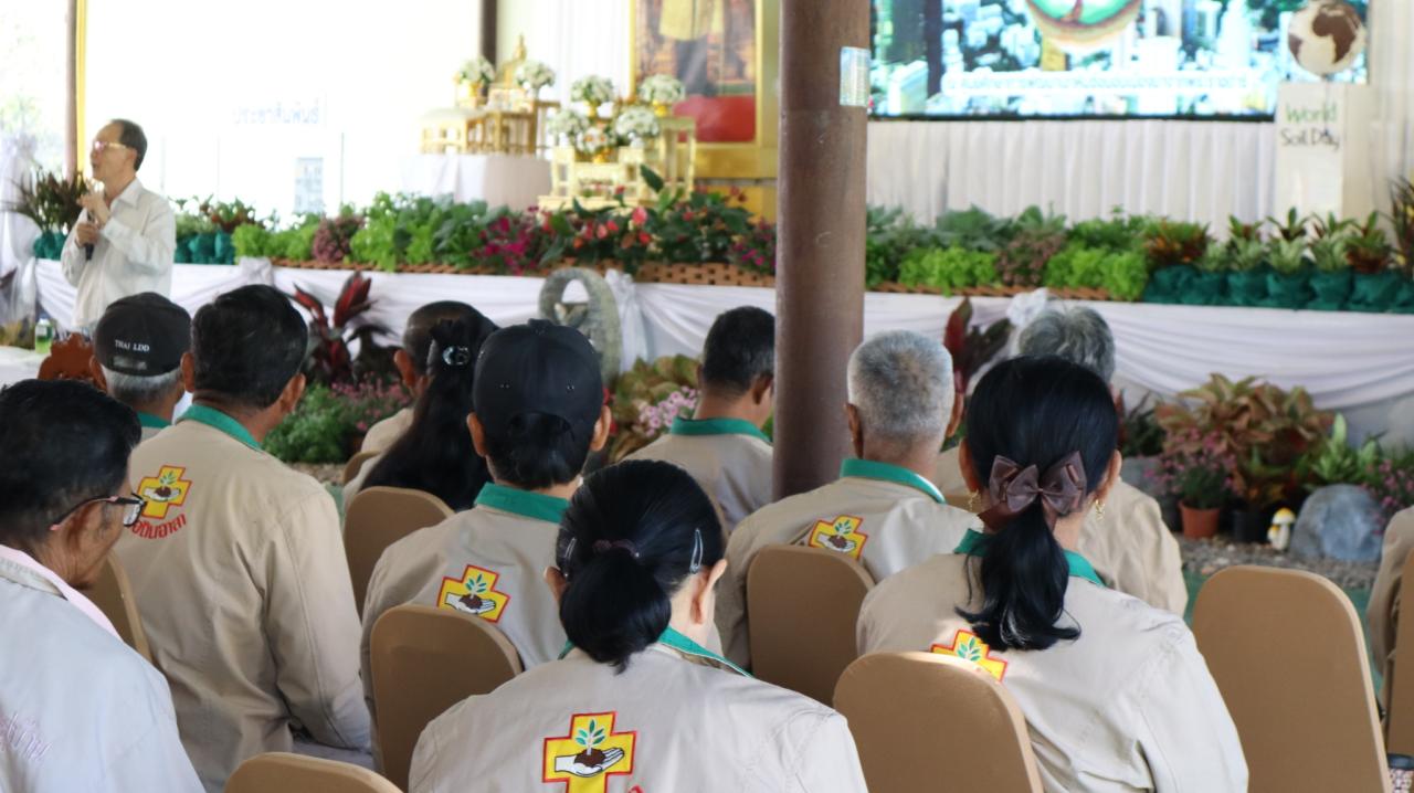 ภาพประกอบที่ 3