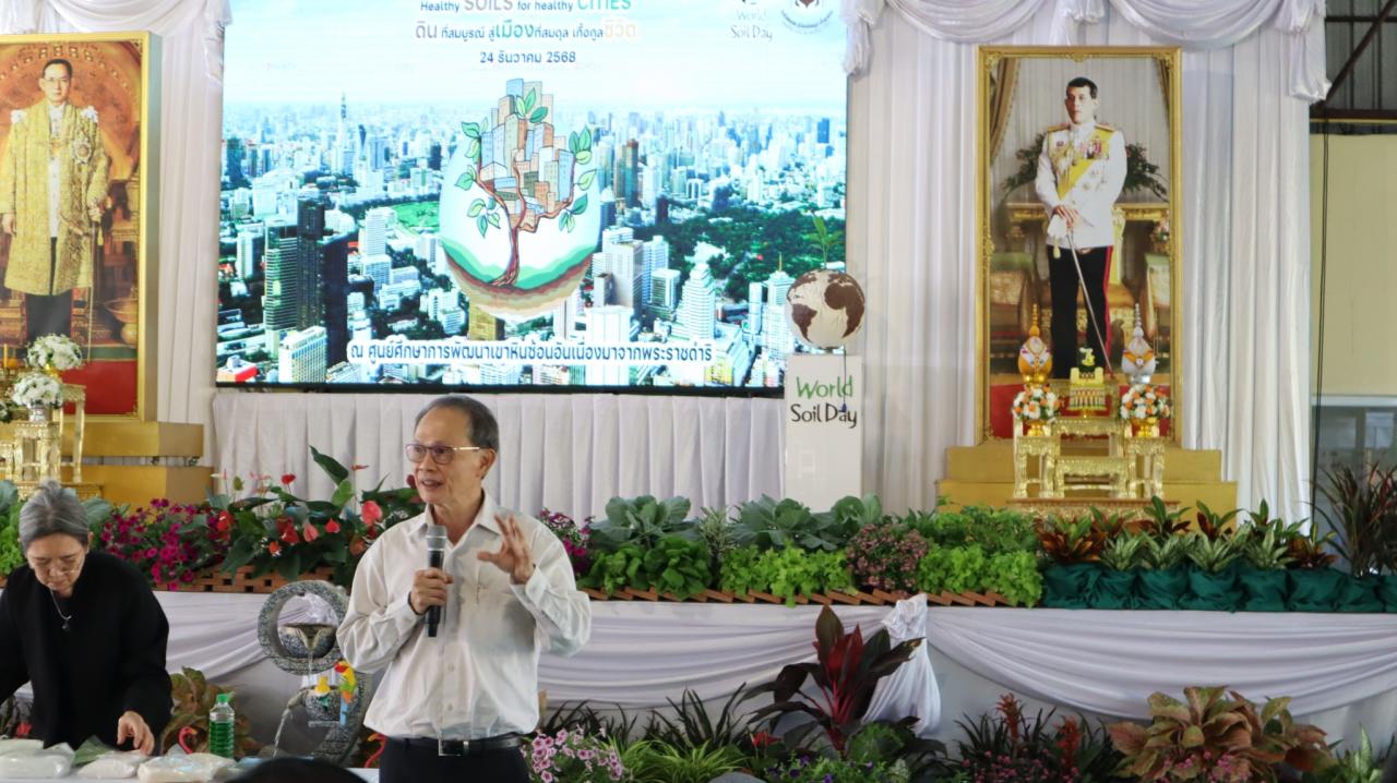 ภาพประกอบที่ 6