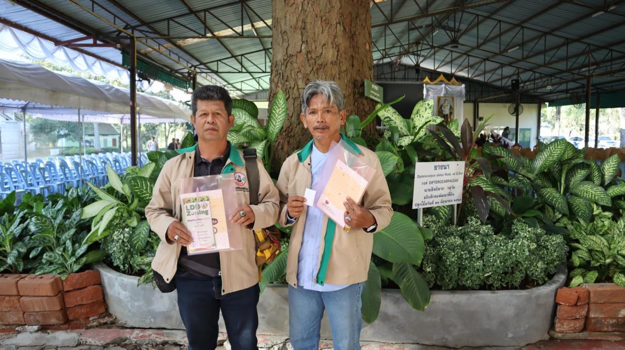 ภาพประกอบที่ 8