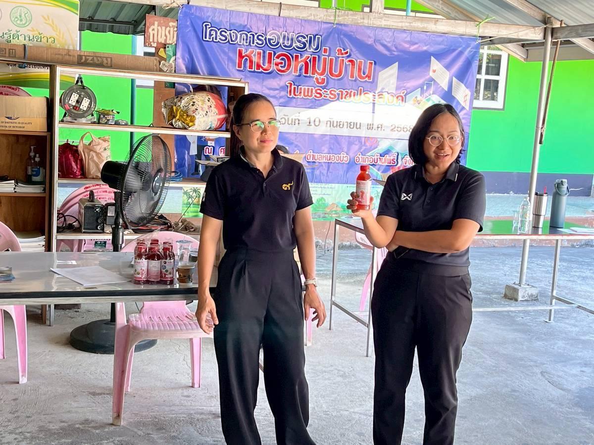 ภาพประกอบที่ 3