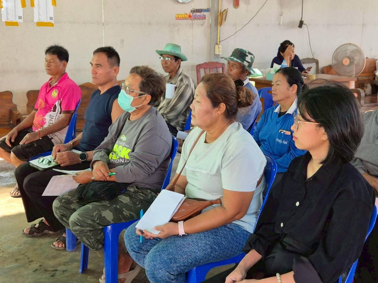 ภาพประกอบที่ 1