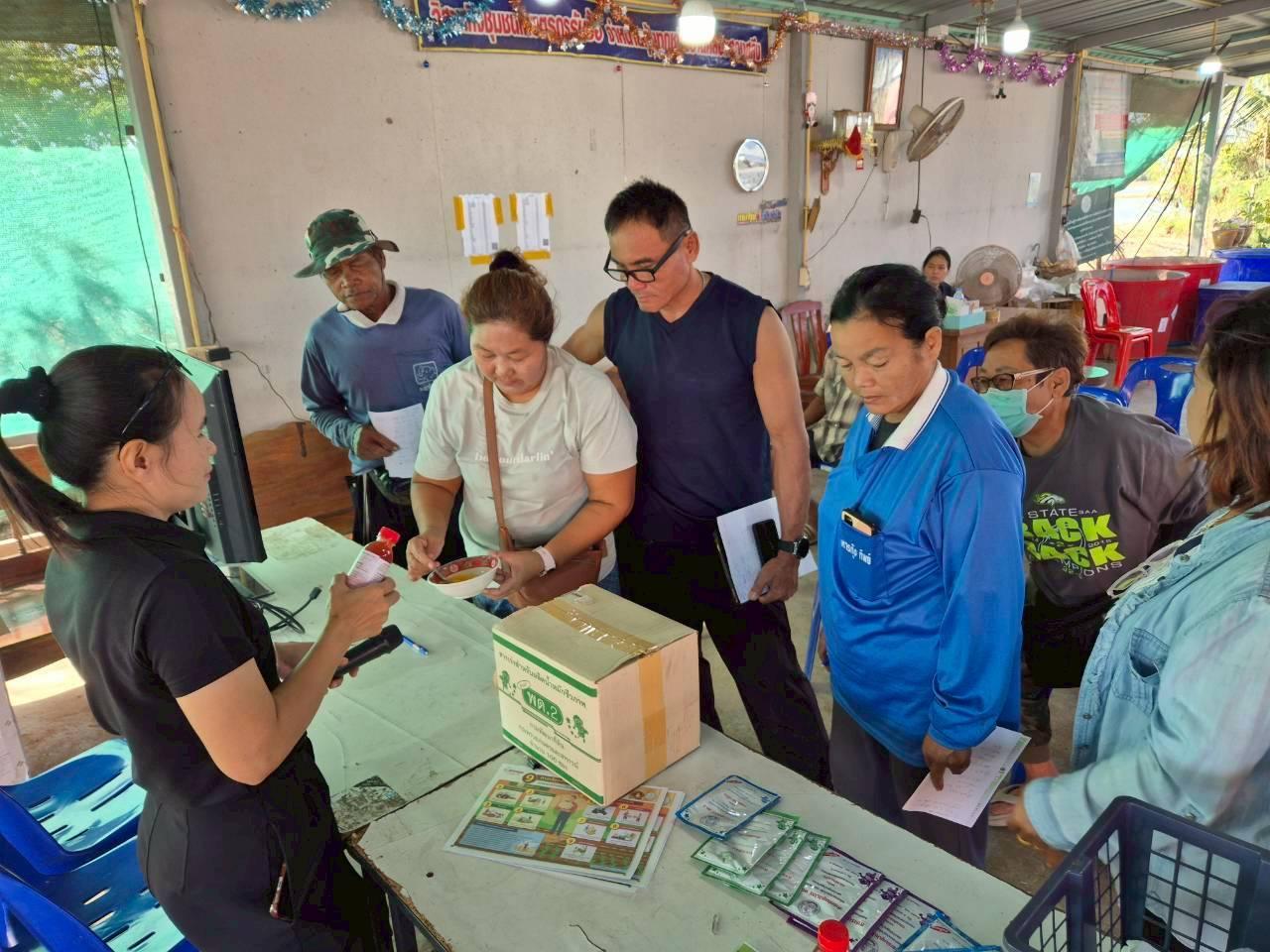 ภาพประกอบที่ 2