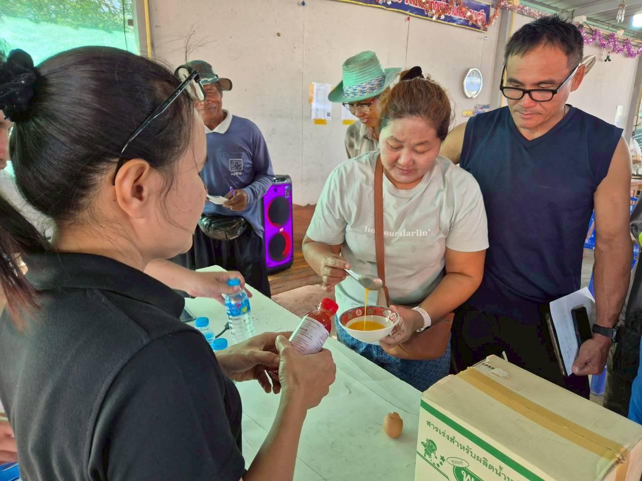 ภาพประกอบที่ 3