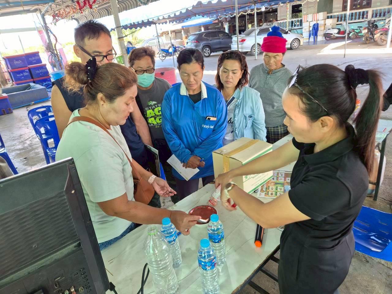 ภาพประกอบที่ 4