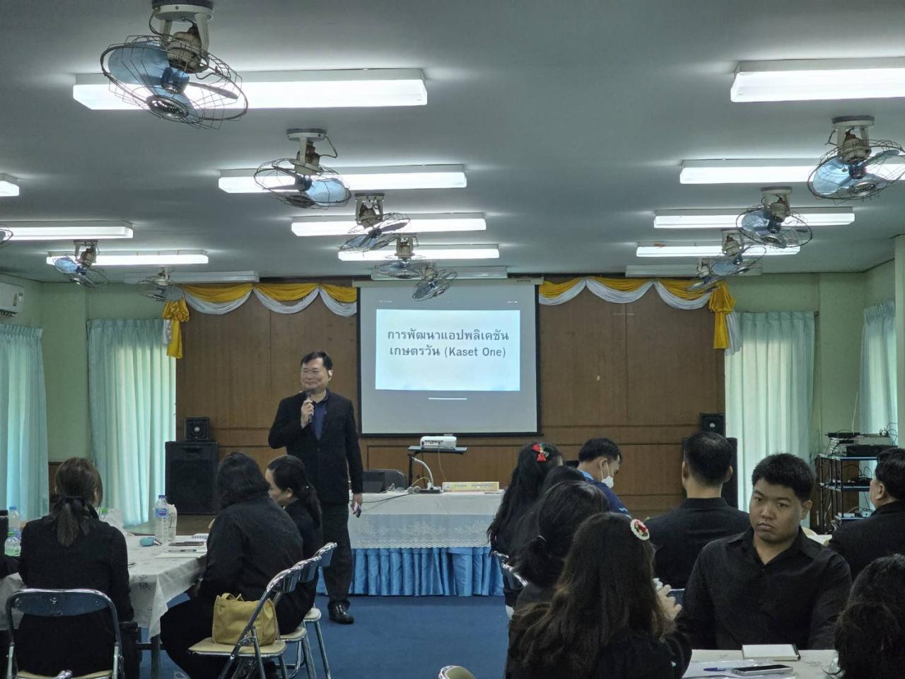 ภาพประกอบที่ 1