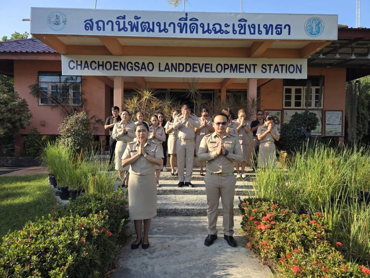 ภาพประกอบที่ 8