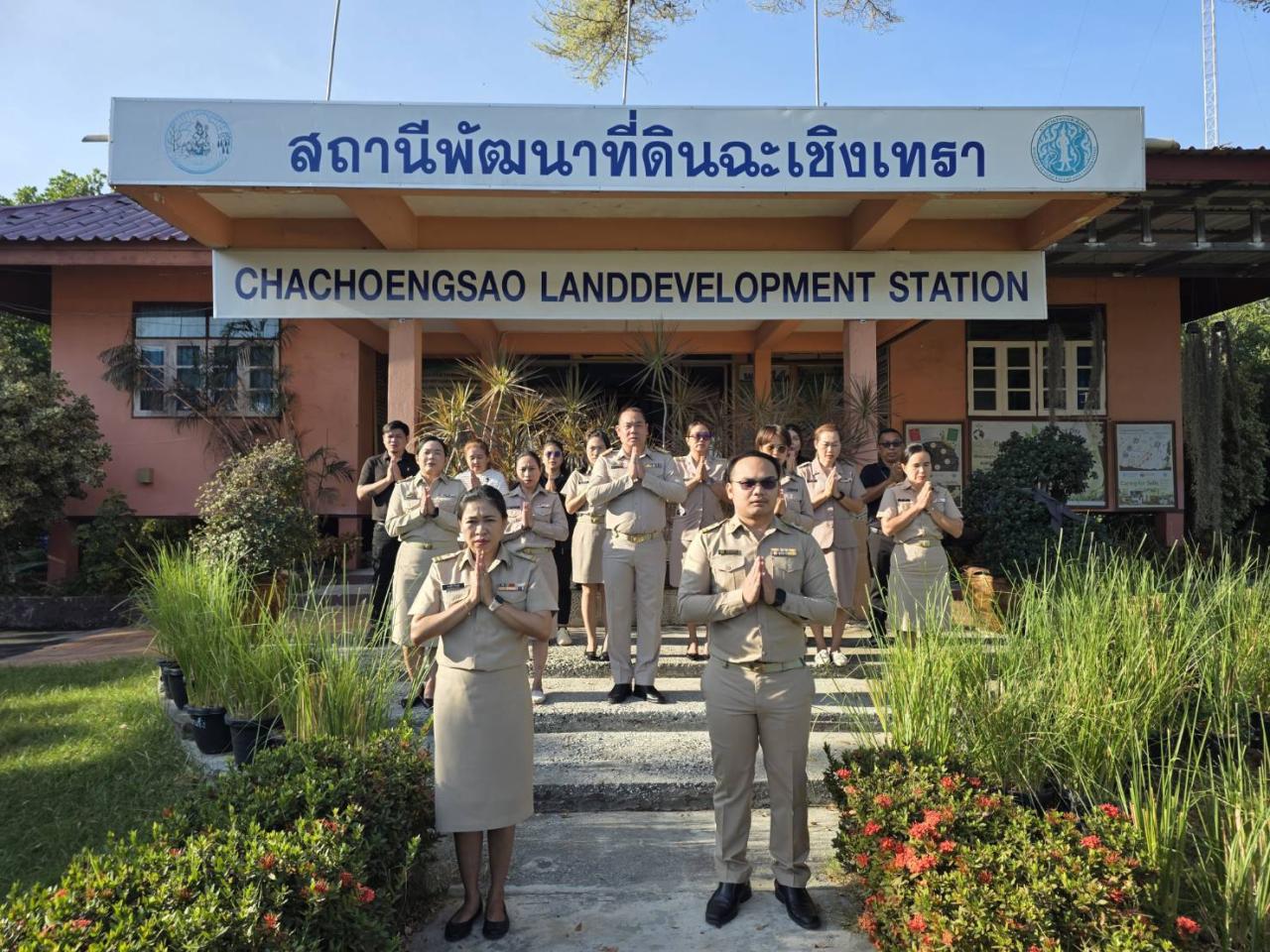 ภาพประกอบที่ 9