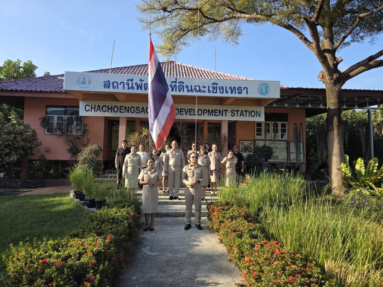 ภาพประกอบที่ 11