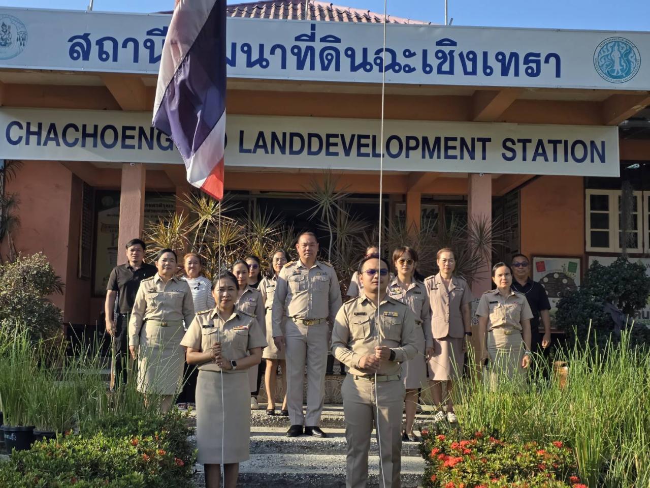 ภาพประกอบที่ 12