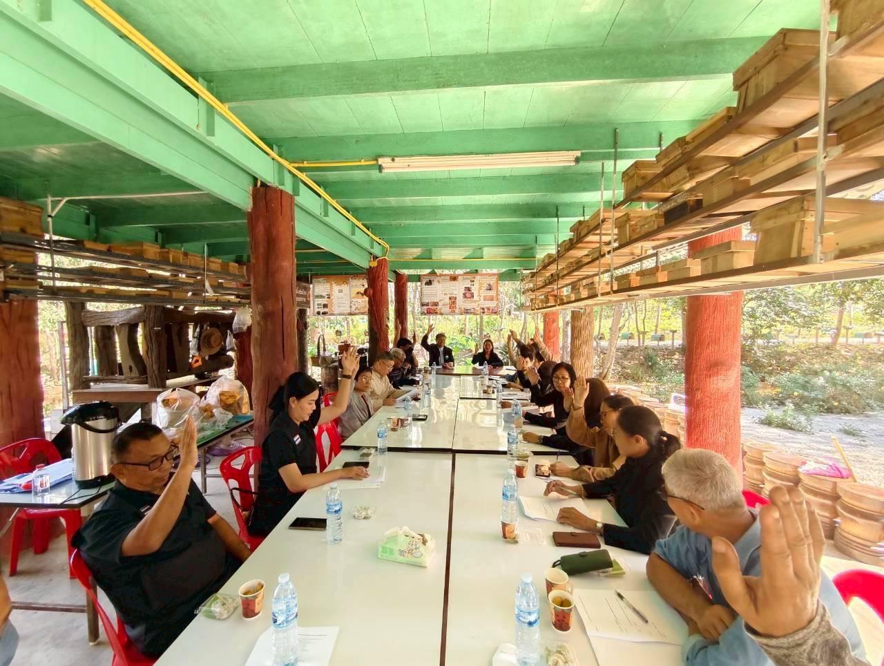 ภาพประกอบที่ 1