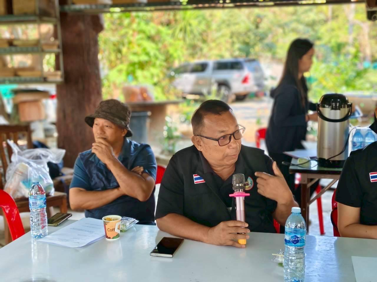 ภาพประกอบที่ 4