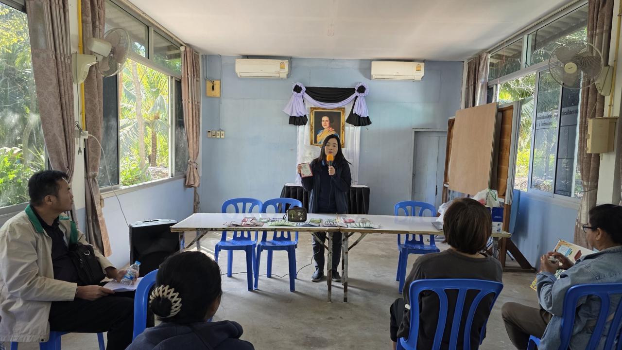 ภาพประกอบที่ 0