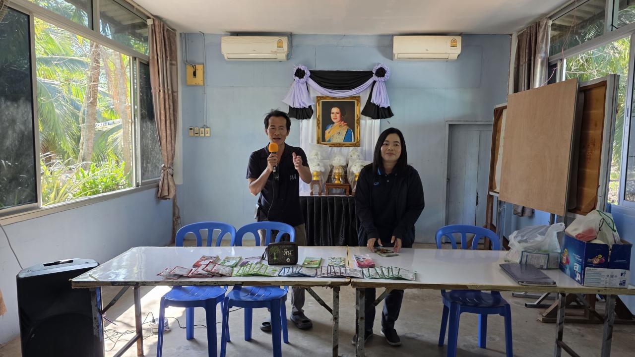 ภาพประกอบที่ 1