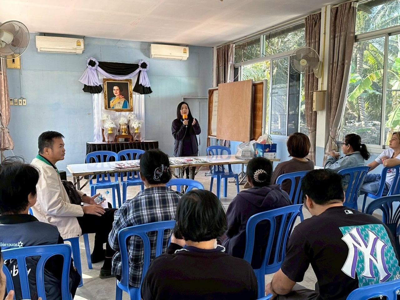 ภาพประกอบที่ 2