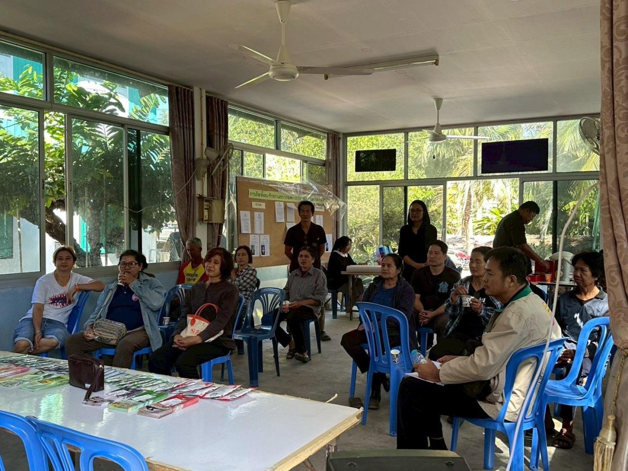 ภาพประกอบที่ 3