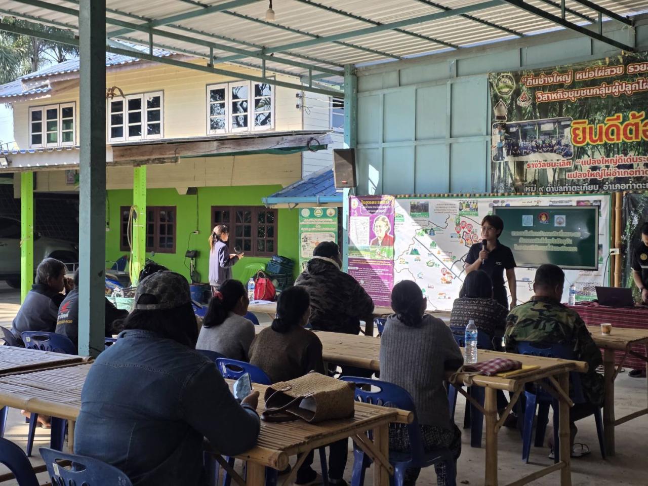 ภาพประกอบที่ 0