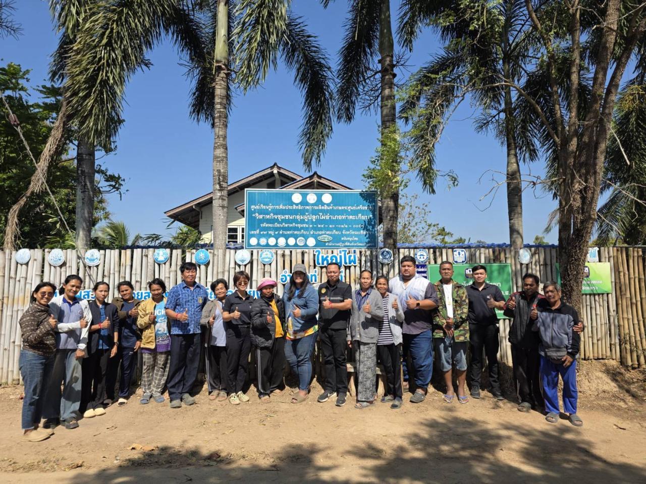 ภาพประกอบที่ 3