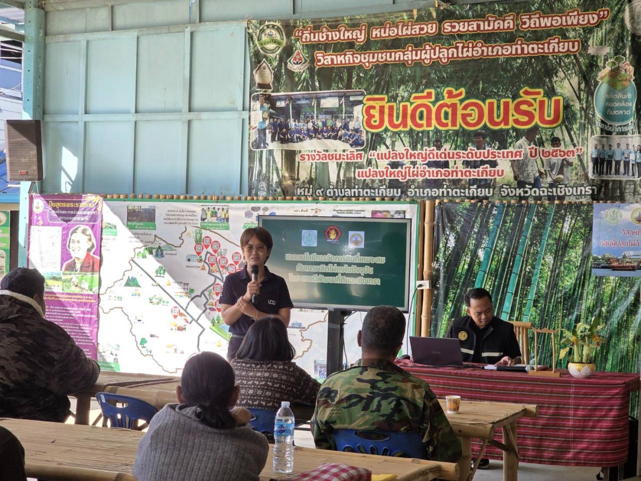 ภาพประกอบที่ 4