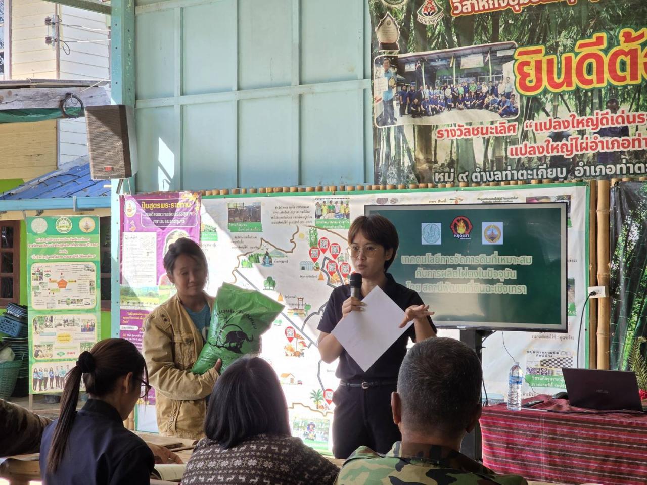 ภาพประกอบที่ 7