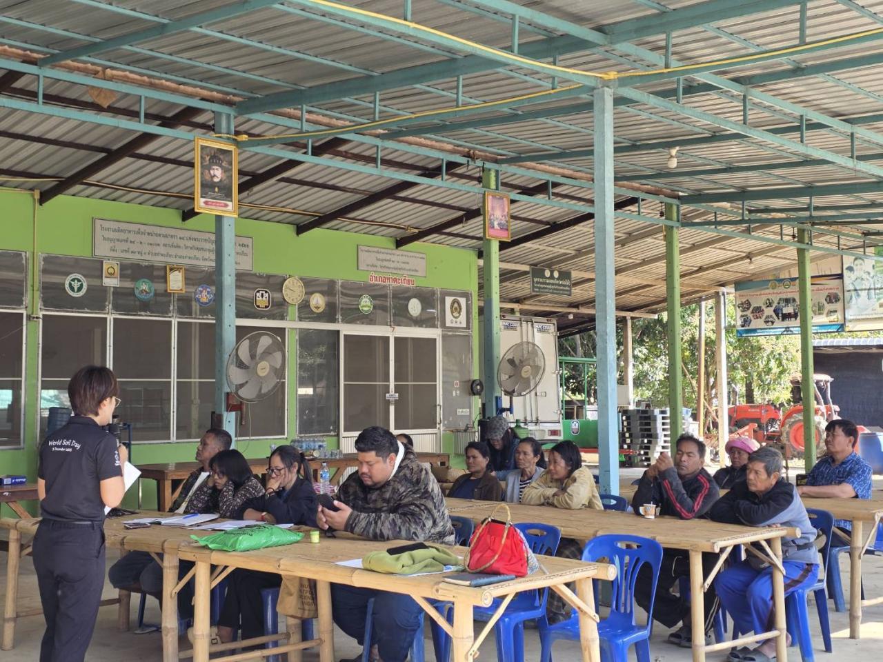 ภาพประกอบที่ 11