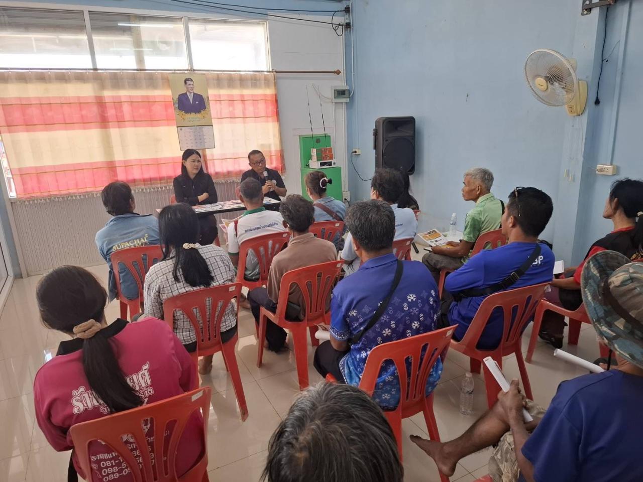 ภาพประกอบที่ 1