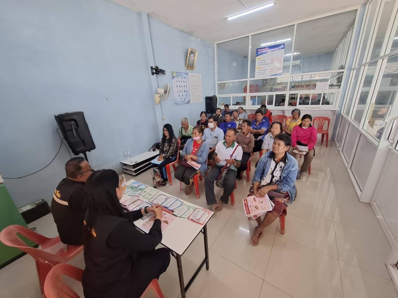 ภาพประกอบที่ 2