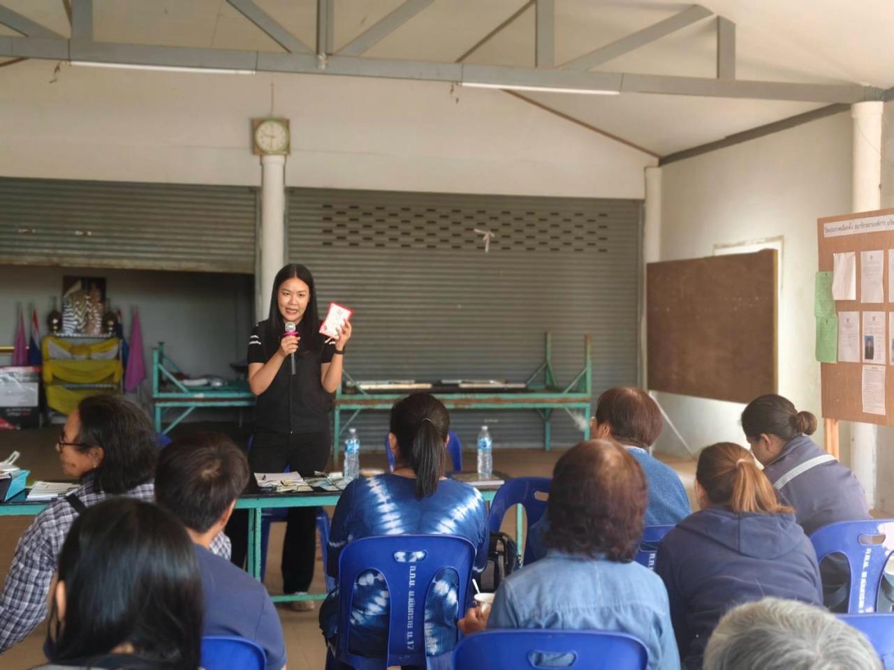 ภาพประกอบที่ 0