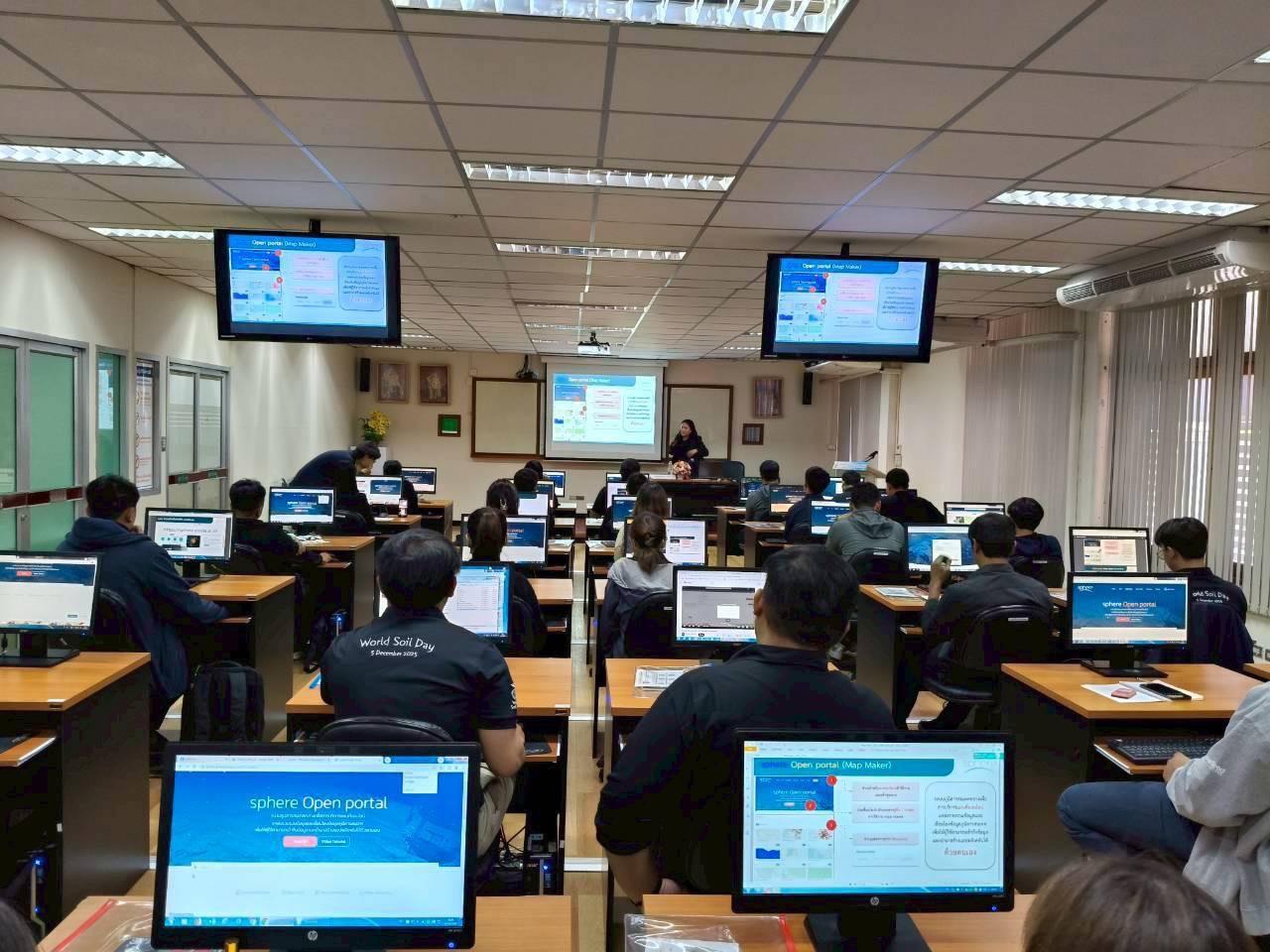 ภาพประกอบที่ 6