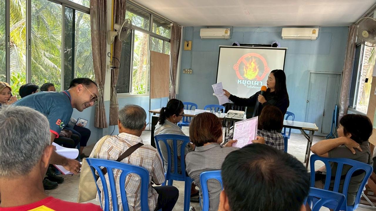 ภาพประกอบที่ 0