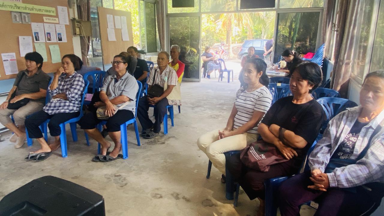 ภาพประกอบที่ 2