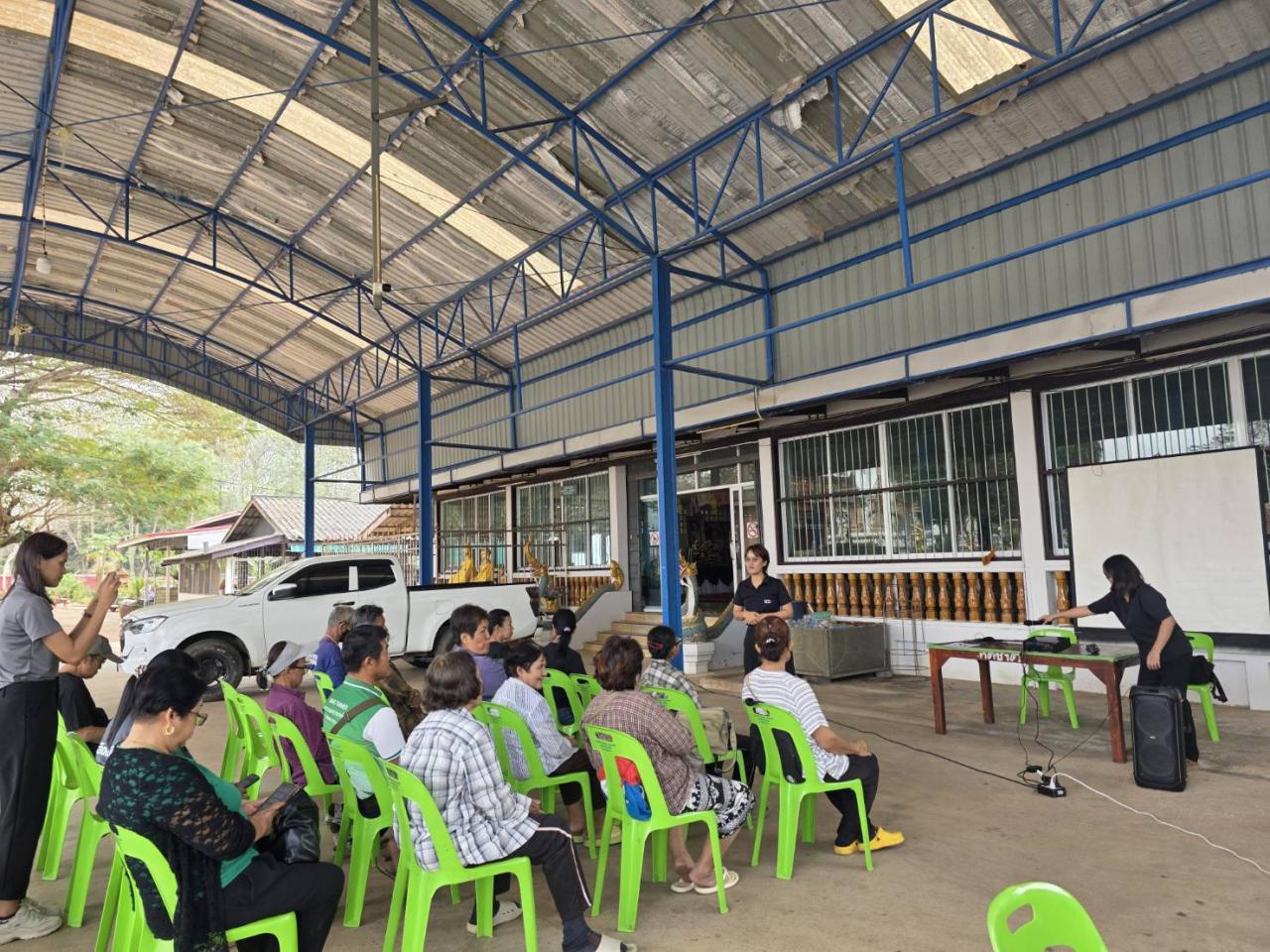 ภาพประกอบที่ 1