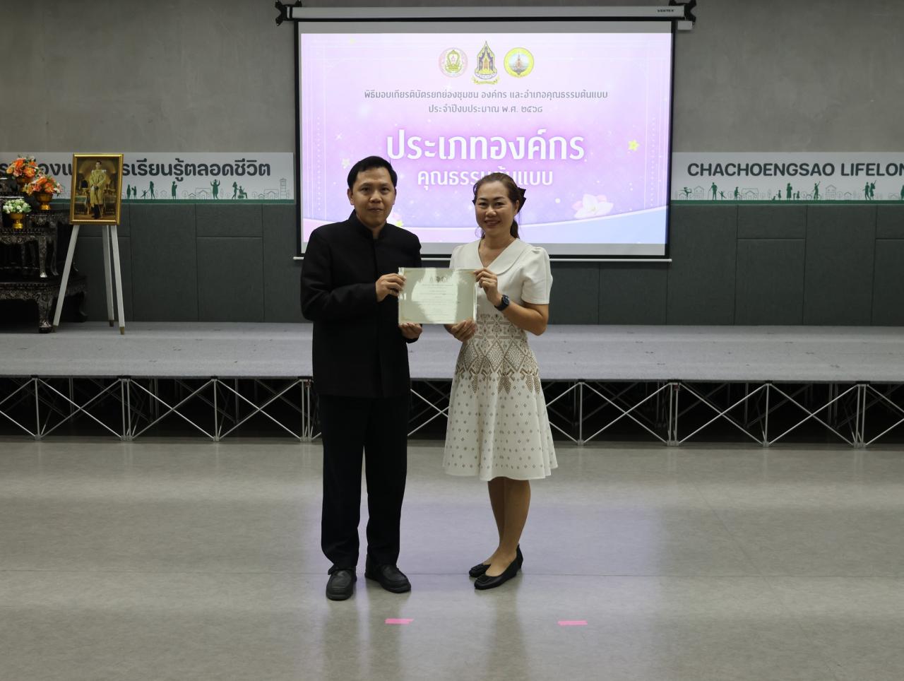 ภาพประกอบที่ 0