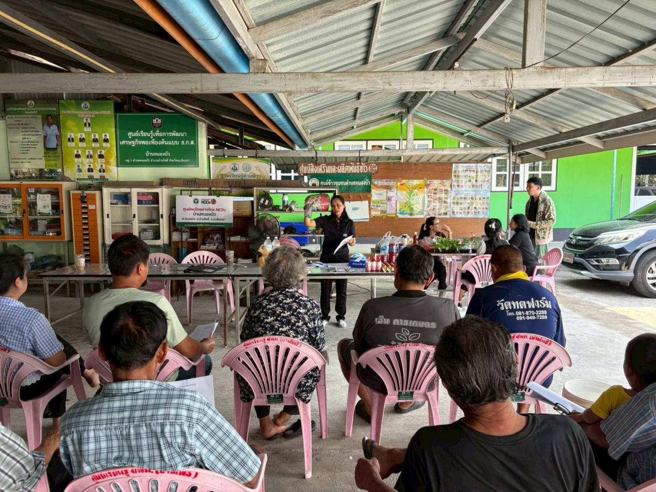 ภาพประกอบที่ 5