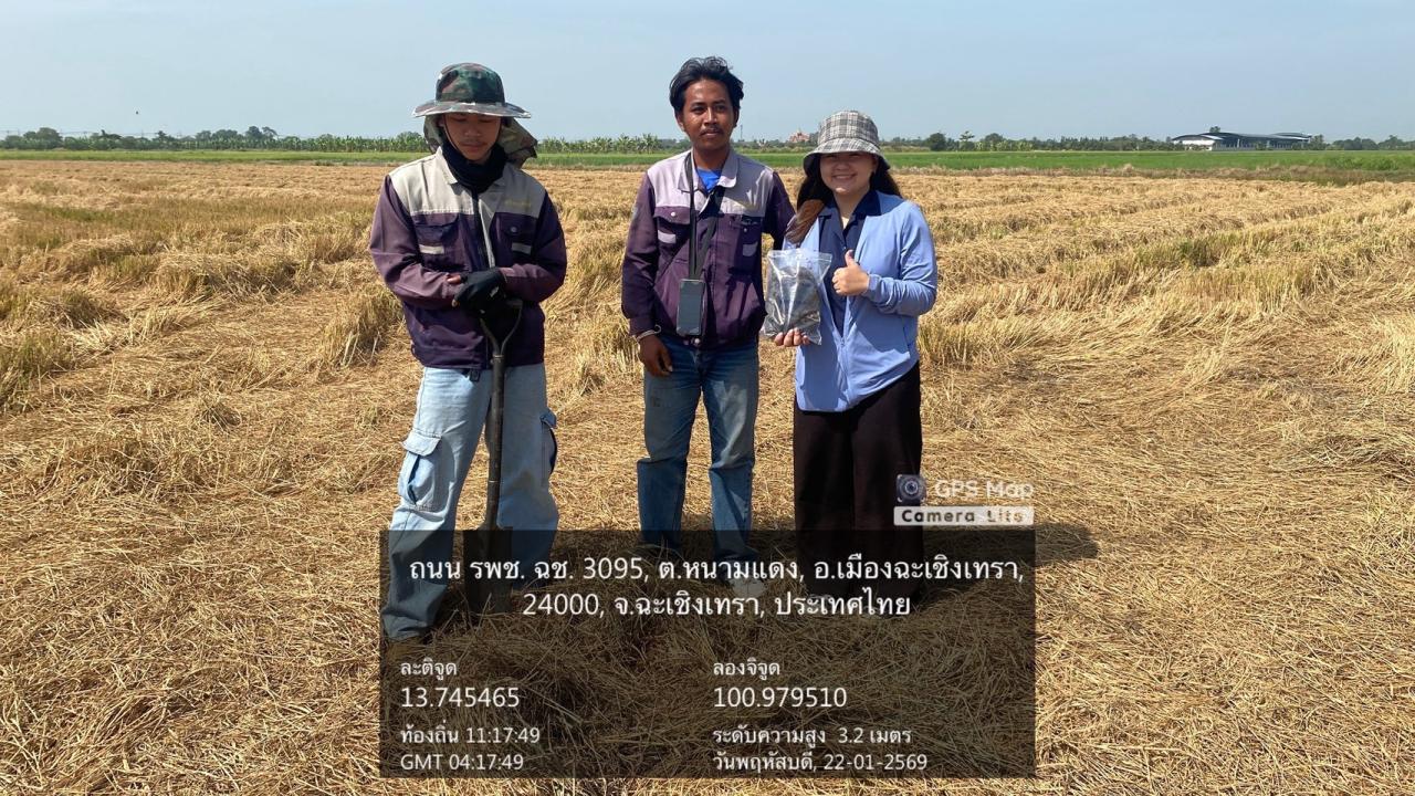 ภาพประกอบที่ 5