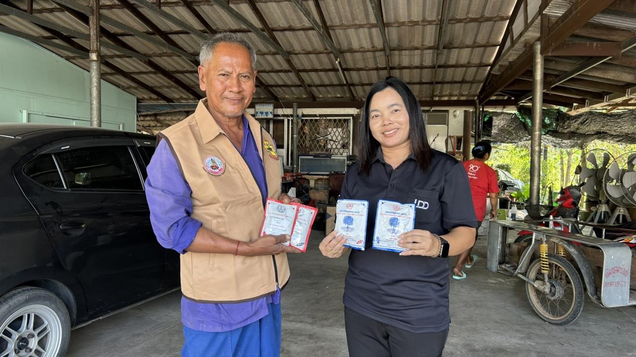 ภาพประกอบที่ 9