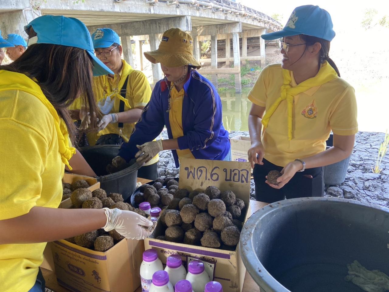 ภาพประกอบที่ 4