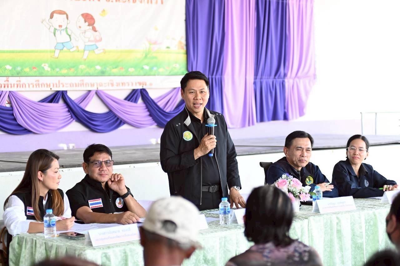 ภาพประกอบที่ 7