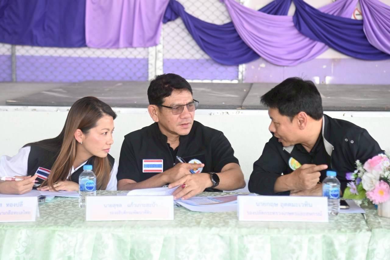 ภาพประกอบที่ 8