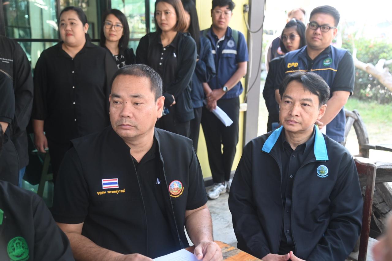 ภาพประกอบที่ 5