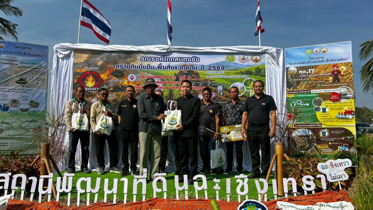 ภาพประกอบที่ 3