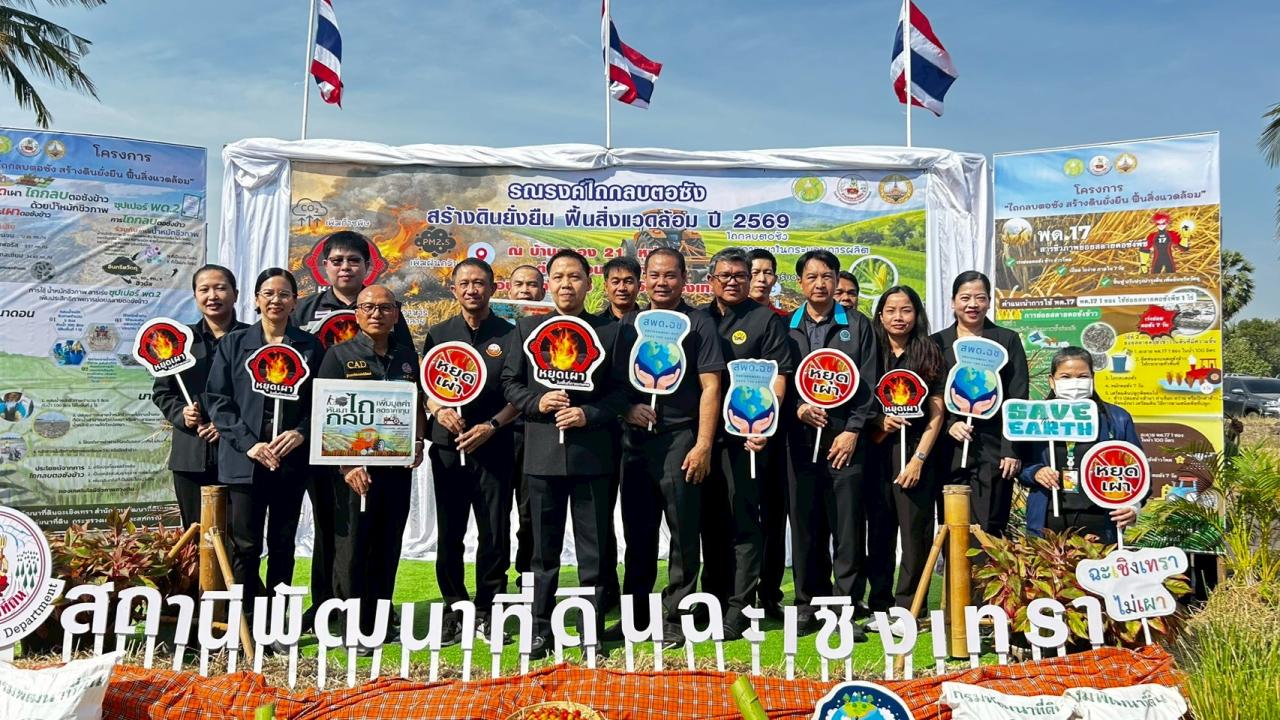 ภาพประกอบที่ 4