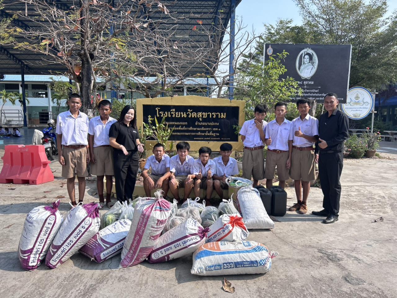 ภาพประกอบที่ 1