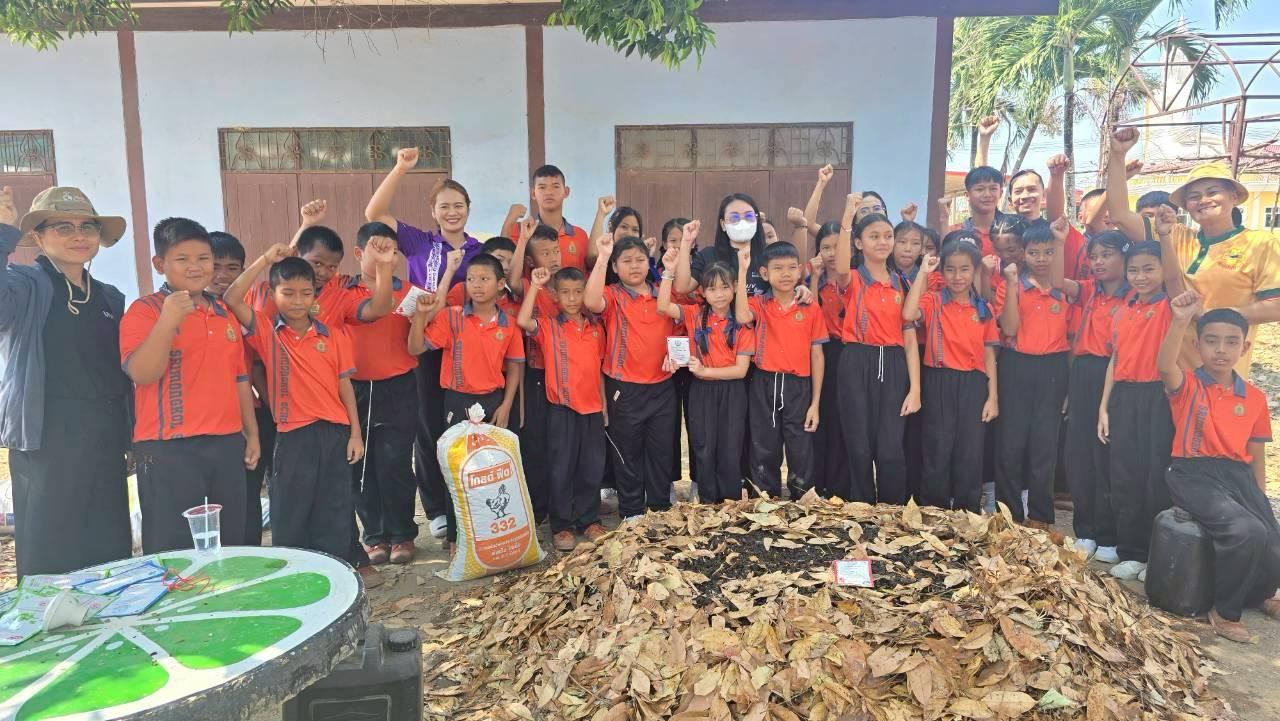 ภาพประกอบที่ 3