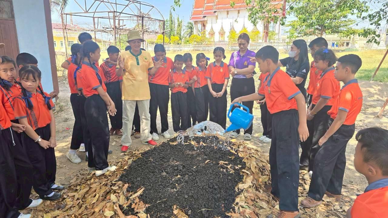 ภาพประกอบที่ 4